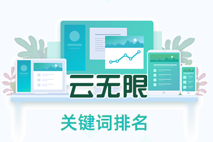 seo实战