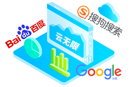 溧阳SEO顾问